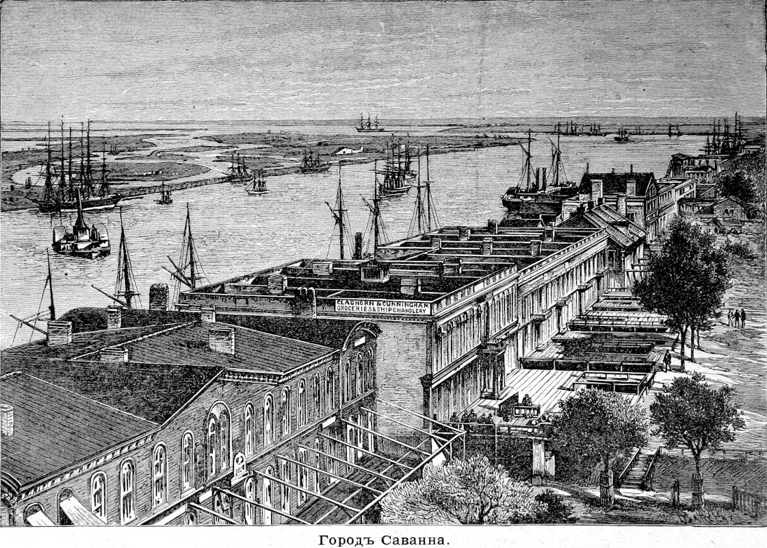 197 Город Саванна